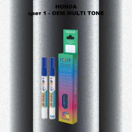 Маркер с краской HONDA, цвет 1 - 2-х цветное покрытие