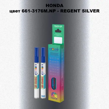 Маркер с краской HONDA, цвет 661-3176M.NP - REGENT SILVER