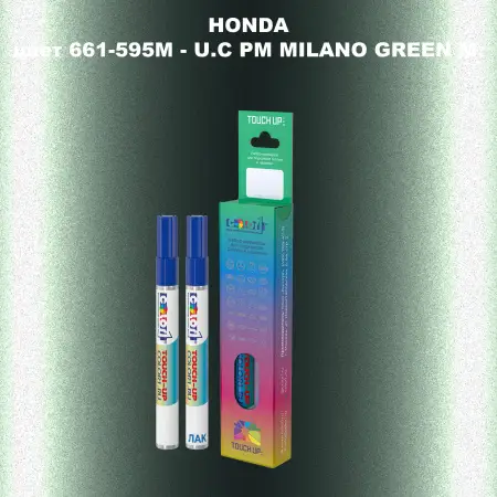 Маркер с краской HONDA, цвет 661-595M - U.C PM MILANO GREEN M.