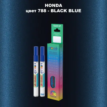 Маркер с краской HONDA, цвет 788 - BLACK BLUE