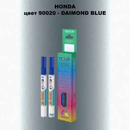 Маркер с краской HONDA, цвет 90020 - DAIMOND BLUE