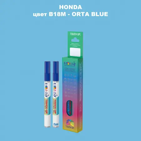 Маркер с краской HONDA, цвет B18M - ORTA BLUE