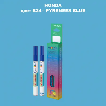 Маркер с краской HONDA, цвет B24 - PYRENEES BLUE