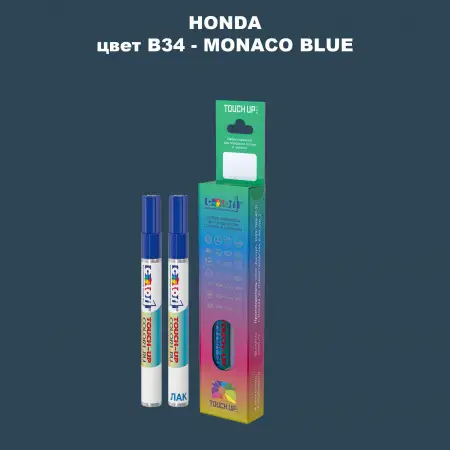 Маркер с краской HONDA, цвет B34 - MONACO BLUE