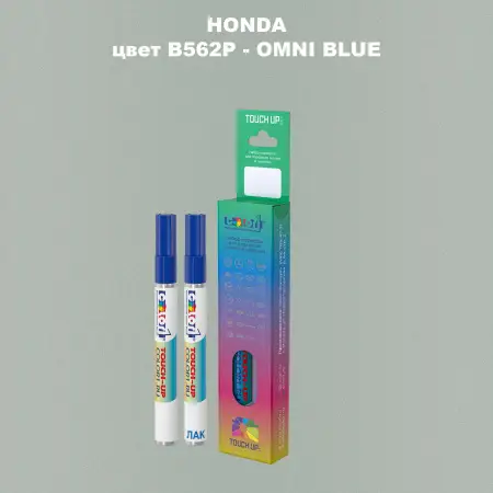 Маркер с краской HONDA, цвет B562P - OMNI BLUE
