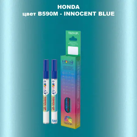 Маркер с краской HONDA, цвет B590M - INNOCENT BLUE
