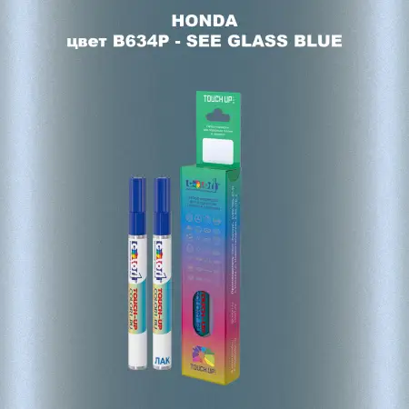 Маркер с краской HONDA, цвет B634P - SEE GLASS BLUE