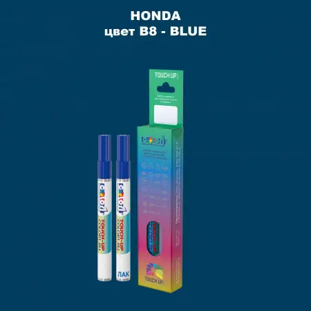 Маркер с краской HONDA, цвет B8 - BLUE