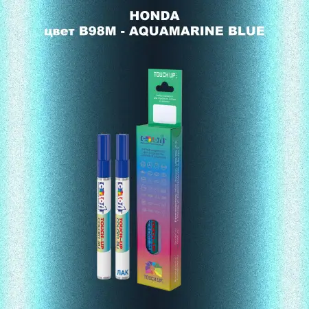 Маркер с краской HONDA, цвет B98M - AQUAMARINE BLUE