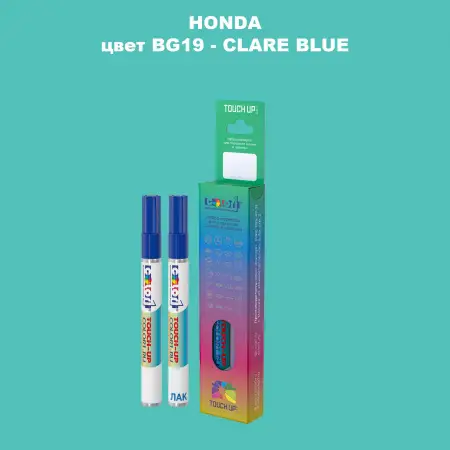 Маркер с краской HONDA, цвет BG19 - CLARE BLUE