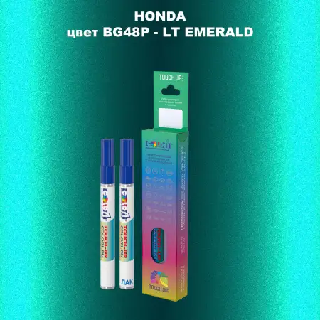 Маркер с краской HONDA, цвет BG48P - LT EMERALD