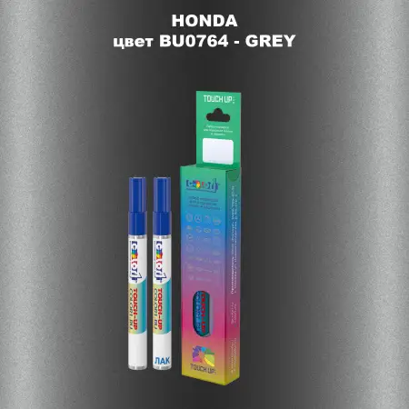 Маркер с краской HONDA, цвет BU0764 - GREY