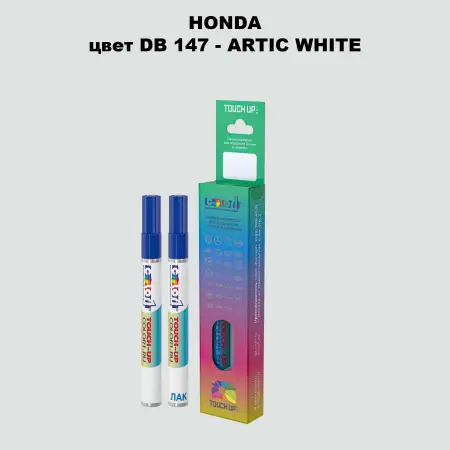 Маркер с краской HONDA, цвет DB 147 - ARTIC WHITE
