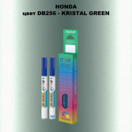 Маркер с краской HONDA, цвет DB256 - KRISTAL GREEN