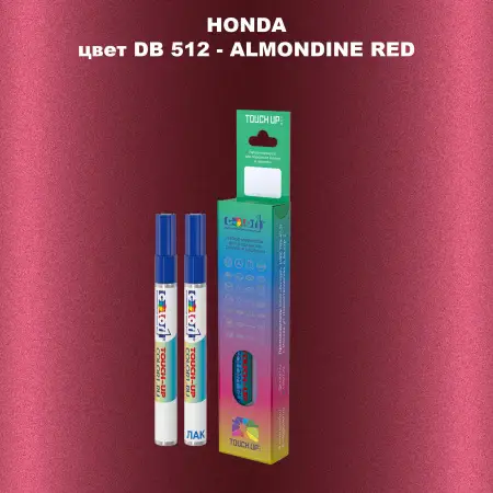 Маркер с краской HONDA, цвет DB 512 - ALMONDINE RED