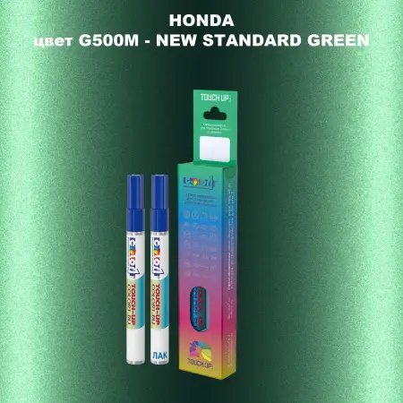 Маркер с краской HONDA, цвет G500M - NEW STANDARD GREEN