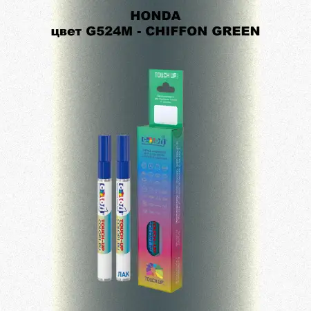 Маркер с краской HONDA, цвет G524M - CHIFFON GREEN