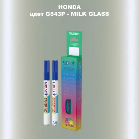 Маркер с краской HONDA, цвет G543P - MILK GLASS