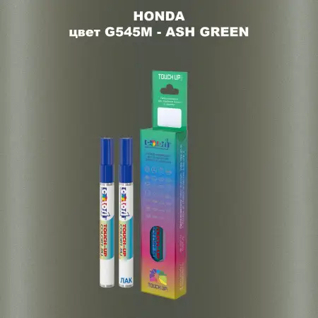 Маркер с краской HONDA, цвет G545M - ASH GREEN