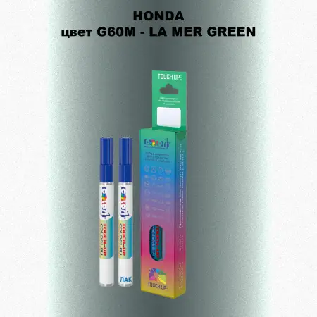 Маркер с краской HONDA, цвет G60M - LA MER GREEN