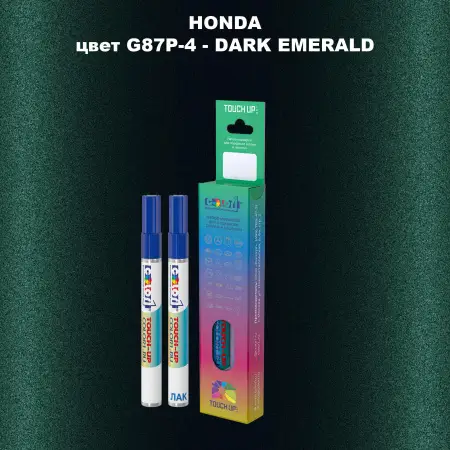 Маркер с краской HONDA, цвет G87P-4 - DARK EMERALD