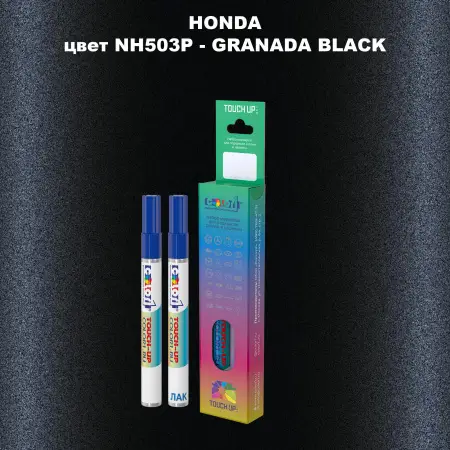 Маркер с краской HONDA, цвет NH503P - GRANADA BLACK