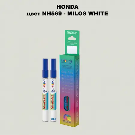 Маркер с краской HONDA, цвет NH569 - MILOS WHITE