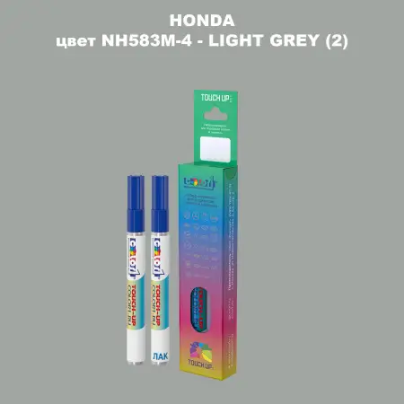 Маркер с краской HONDA, цвет NH583M-4 - LIGHT GREY (2)