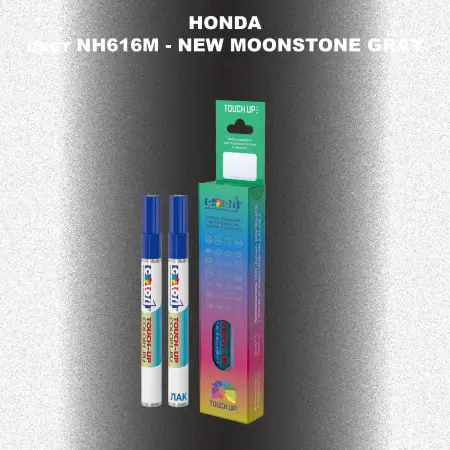 Маркер с краской HONDA, цвет NH616M - NEW MOONSTONE GRAY