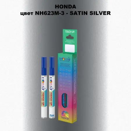 Маркер с краской HONDA, цвет NH623M-3 - SATIN SILVER