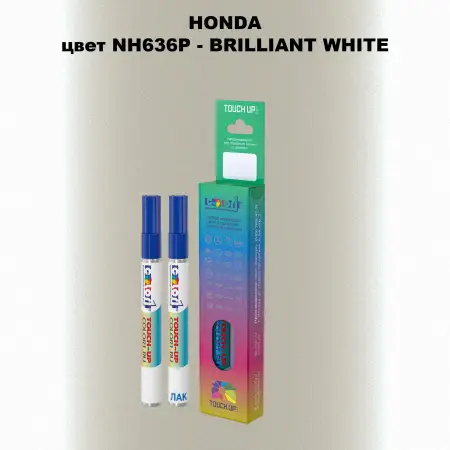 Маркер с краской HONDA, цвет NH636P - BRILLIANT WHITE