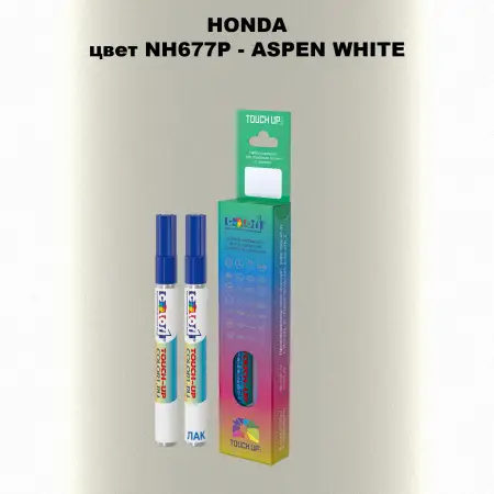 Маркер с краской HONDA, цвет NH677P - ASPEN WHITE