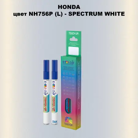 Маркер с краской HONDA, цвет NH756P (L) - SPECTRUM WHITE