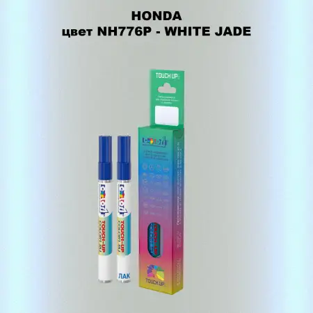 Маркер с краской HONDA, цвет NH776P - WHITE JADE