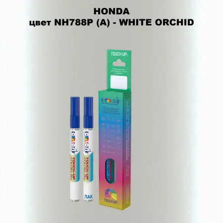 Маркер с краской HONDA, цвет NH788P (A) - WHITE ORCHID