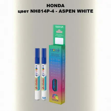 Маркер с краской HONDA, цвет NH814P-4 - ASPEN WHITE