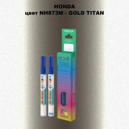 Маркер с краской HONDA, цвет NH873M - GOLD TITAN