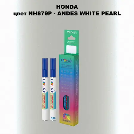 Маркер с краской HONDA, цвет NH879P - ANDES WHITE PEARL