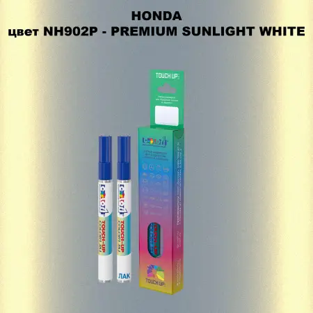 Маркер с краской HONDA, цвет NH902P - PREMIUM SUNLIGHT WHITE