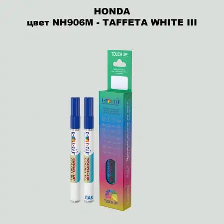 Маркер с краской HONDA, цвет NH906M - TAFFETA WHITE III