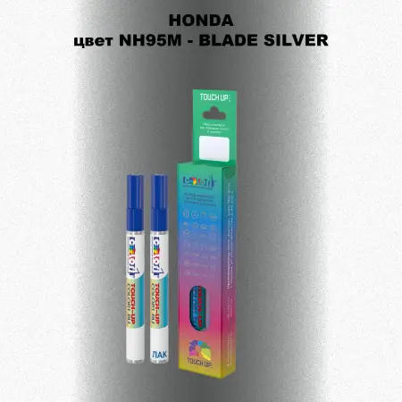 Маркер с краской HONDA, цвет NH95M - BLADE SILVER