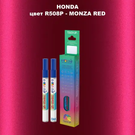 Маркер с краской HONDA, цвет R508P - MONZA RED