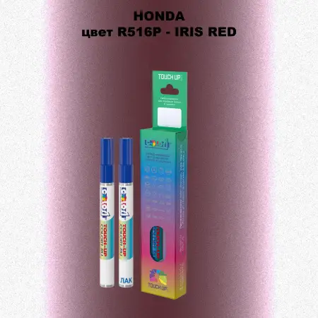 Маркер с краской HONDA, цвет R516P - IRIS RED