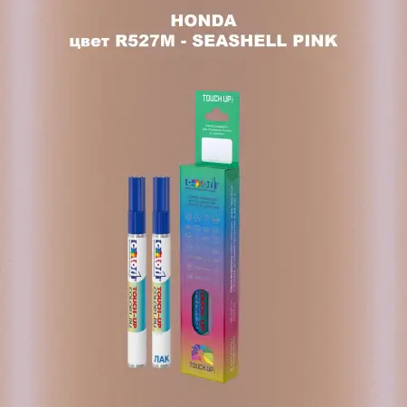 Маркер с краской HONDA, цвет R527M - SEASHELL PINK