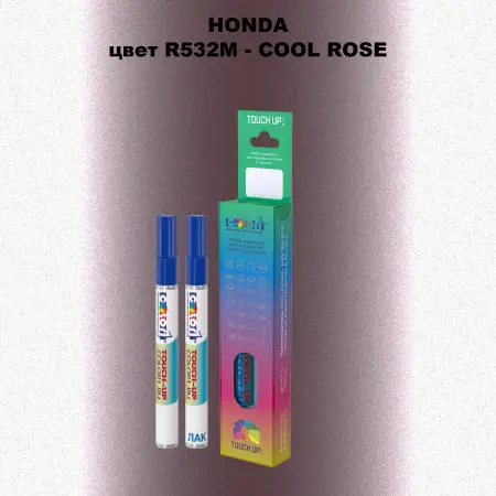Маркер с краской HONDA, цвет R532M - COOL ROSE