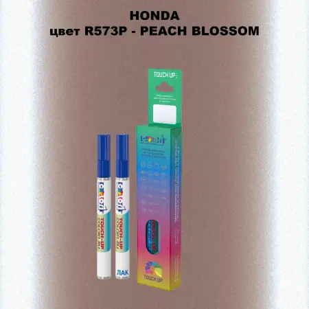 Маркер с краской HONDA, цвет R573P - PEACH BLOSSOM