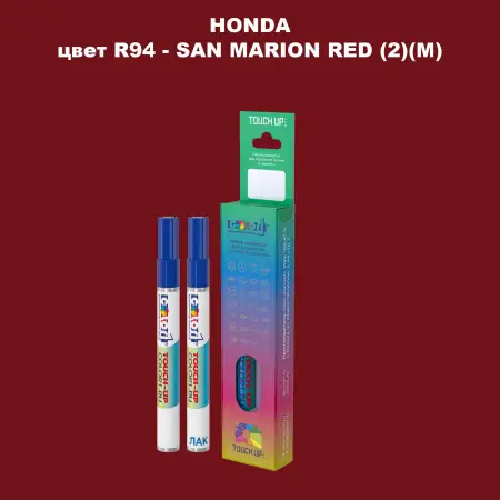 Маркер с краской HONDA, цвет R94 - SAN MARION RED (2)(M)