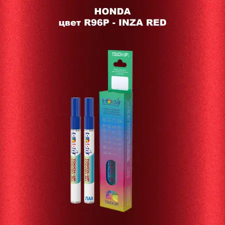 Маркер с краской HONDA, цвет R96P - INZA RED