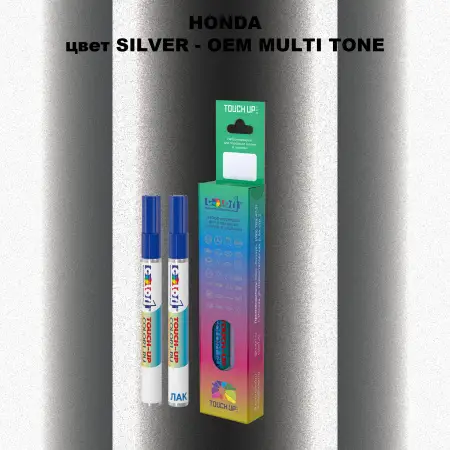 Маркер с краской HONDA, цвет SILVER - 2-х цветное покрытие