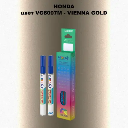Маркер с краской HONDA, цвет VG8007M - VIENNA GOLD